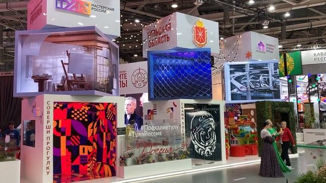 Выставка "Россия" на ВДНХ (2024), 75 павильон. Часть 1: Западные и южные регионы
