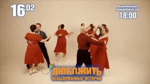 Воронеж! Не пропусти уникальное событие! Вся информация в описании ⬇️