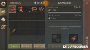 Grim soul: ЭКОНОМИМ ТОННЫ МЯСА НА ЛЮТОВОЛКАХ.