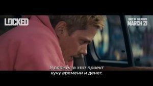 Вышел первый трейлер хоррор-триллера «Западня» с Биллом Скарсгардом и Энтони Хопкинсом.