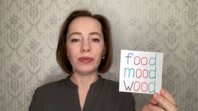 Как по английски еда, настроение, древесина, нога, корень, ботинок #английскиеслова #английскийснул