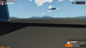 ТУРБО СТРИМИТ ШТОРМВОРКС