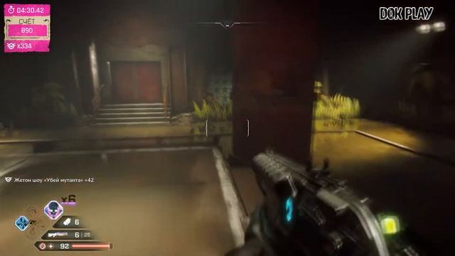 RAGE 2 ПРОХОЖДЕНИЕ. ШОУ УБЕЙ МУТАНТА. Часть 7 смотреть онлайн