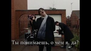 YUNGBLUD - Loner (перевод)
