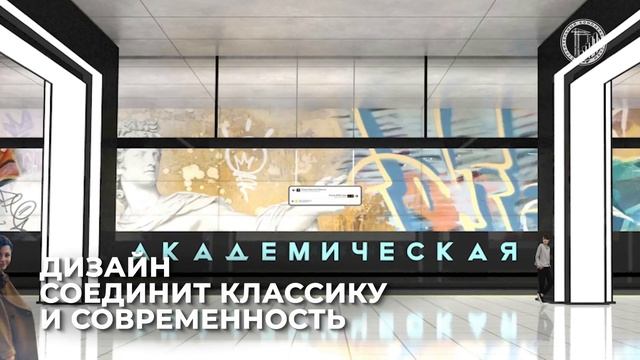 Мэр пообещал: через 2 года заработает станция метро "Академическая" Троицкой линии в Москве смотреть онлайн