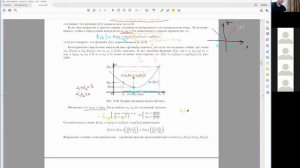 10. Монотонность и выпуклость.