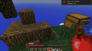 Рандомная игра в скай варс без кита на сервере ласт крафт