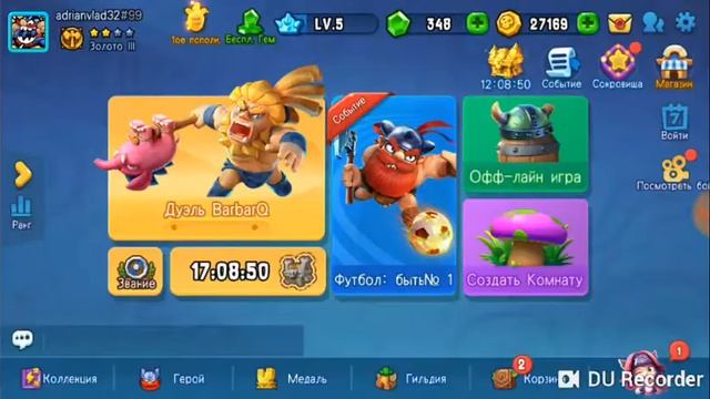 BarbarQ#2 .Три дня BarbarQ !! По две серии !! ЮХУУ. смотреть онлайн