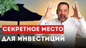 СЕКРЕТНОЕ место для инвестиций: ПОЧЕМУ Приморско-Ахтарск привлекает инвесторов?