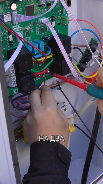 Установка зарядной станции для двух электромобилей сразу! смотреть онлайн