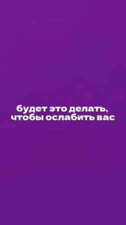 Этим действиям нарцисс хочет ослабить вас! #нарцисс #отношения #психология #какизменитьсвоюжизнь ￼