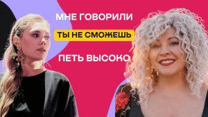 Стеклянный потолок у вокалистов?