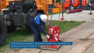 ГАЛИЧАНИН   8 и кратная запасовка