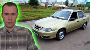 DAEWOO NEXIA 2011: МОЯ ИСТОРИЯ ВЛАДЕНИЯ