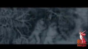 И всё о той весне К 80-ти летию Великой Победы!