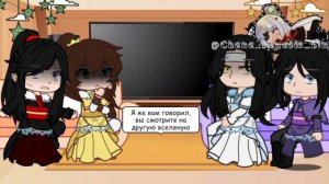 ||Реакция АУ на оригинал|| ||Магистр Дьявольского Культа|| ||2x!!!||