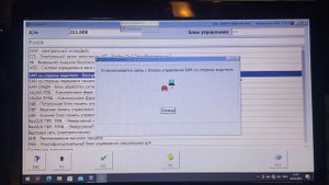 XENTRY для чайников. Активация освещения пространства ног.