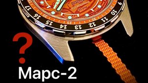 Восток Марс-2