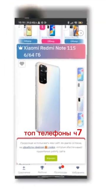 #спасибозаактив #dns смотреть онлайн