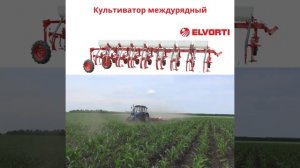 Междурядный культиватор крнв 5,6-04