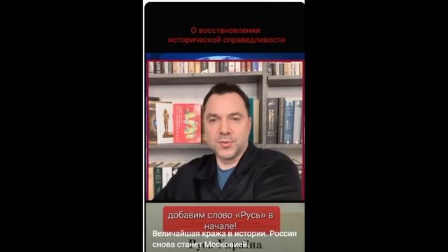 пошто они на Русь враждуют