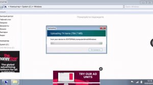 Пытаюсь заполнить память Windows