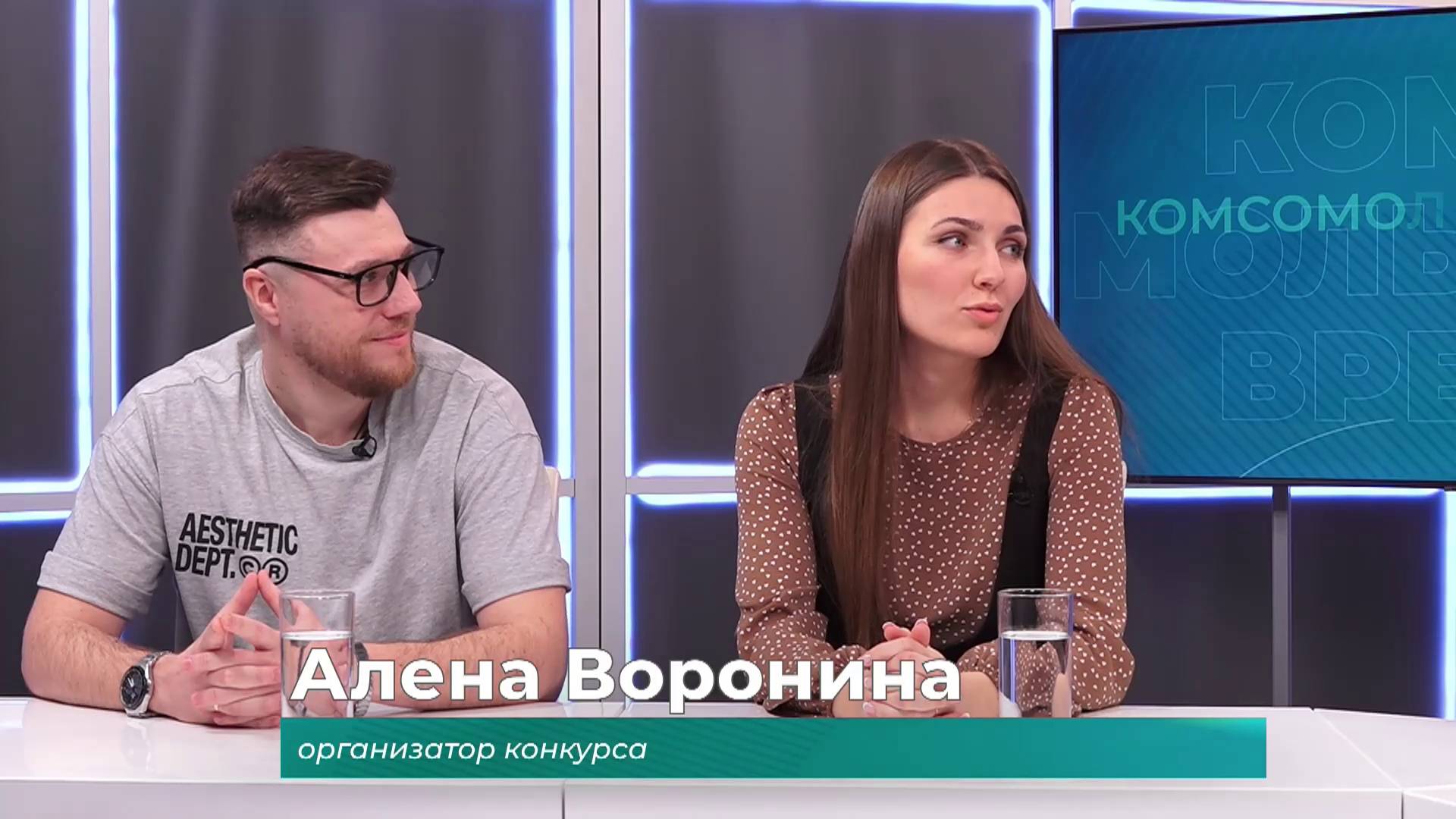 (31.01.2025) Гости студии Алёна Воронина и Анатолий Мшвениерадзе о старте сезона КВН