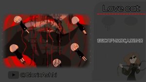 biz×ZERA feat LOULET - love cat(rus cover by Glorix A)