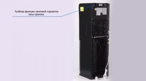 Кулер для воды HotFrost 35AN