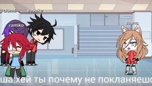 🍡Попала в мир черепашек ниндзя 🍡 //Гача Лайф//