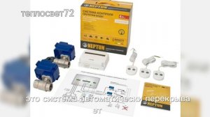 оборудование для центрального водоснабжения