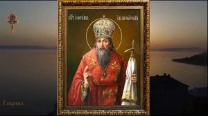 Преподобный Ефрем Печерский, епископ Переяславский (ок. 1098)
