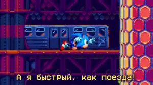 песня Соник НОВАЯ МАНИЯ