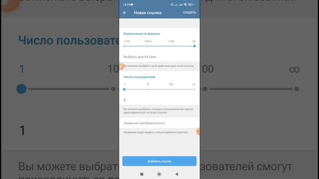 Как поставить УТМ метку на ссылку для Телеграм канала/