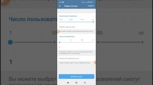 Как поставить УТМ метку на ссылку для Телеграм канала/