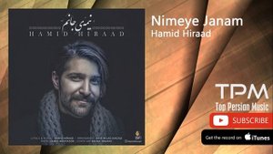 Hamid Hirad
