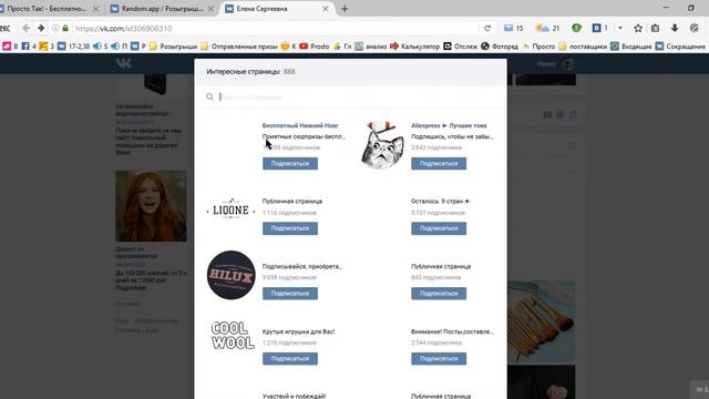 Детская зубная щетка, тестирование 17-08-2016 смотреть онлайн