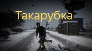 DAYZ 1.26 | ПЕРВАК | ЗИМА 11 СЕРИЯ | АТМОСФЕРА ВЫЖИВАНИЯ В СОЛО!