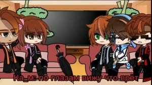 реакция "Идеального Мира" на Лололошку _(3) из (?)_