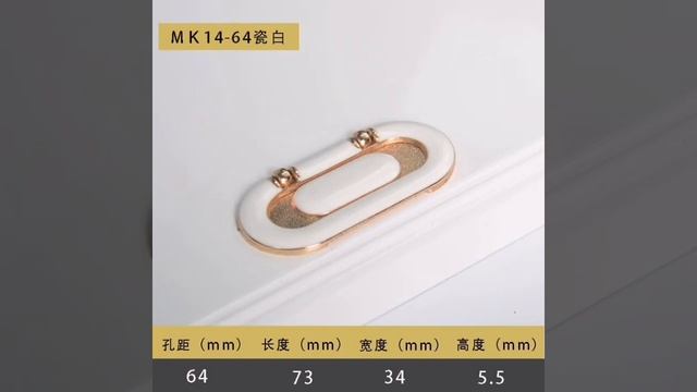РУЧКИ МЕБЕЛЬНЫЕ / МЕБЕЛЬНЫЕ РУЧКИ / РУЧКИ МЕБЕЛЬНЫЕ КУПИТЬ / МЕБЕЛЬНЫЕ РУЧКИ ОПТОМ / КУПИТЬ РУЧКИ