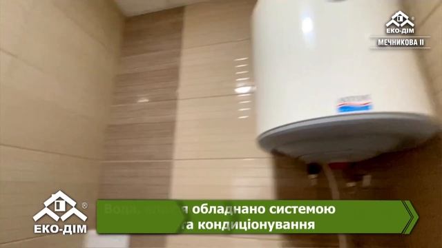 Комерція - Мечникова II