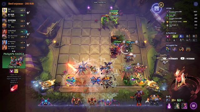 👉ИГРАБЕЛЬНЫЕ ТАКТИКИ ДЛЯ АПА РАНГА! І ЧЕМ АПАТЬ РАНГ? І DOTA UNDERLORDS/ДОТА АНДЕРЛОРД смотреть онлайн