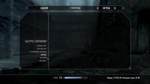 TES 5 Skyrim Anniversary Edition Выживание Легенда (no death challenge)