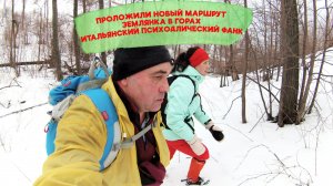 ДВИЖЕНИЕ ПО АЗИМУТУ / НОВЫЙ МАРШРУТ / ЗЕМЛЯНКА В ГОРАХ / ИТАЛЬЯНСКИЙ ПСИХОДЕЛИЧЕСКИЙ ДЖЕМ 70-Х