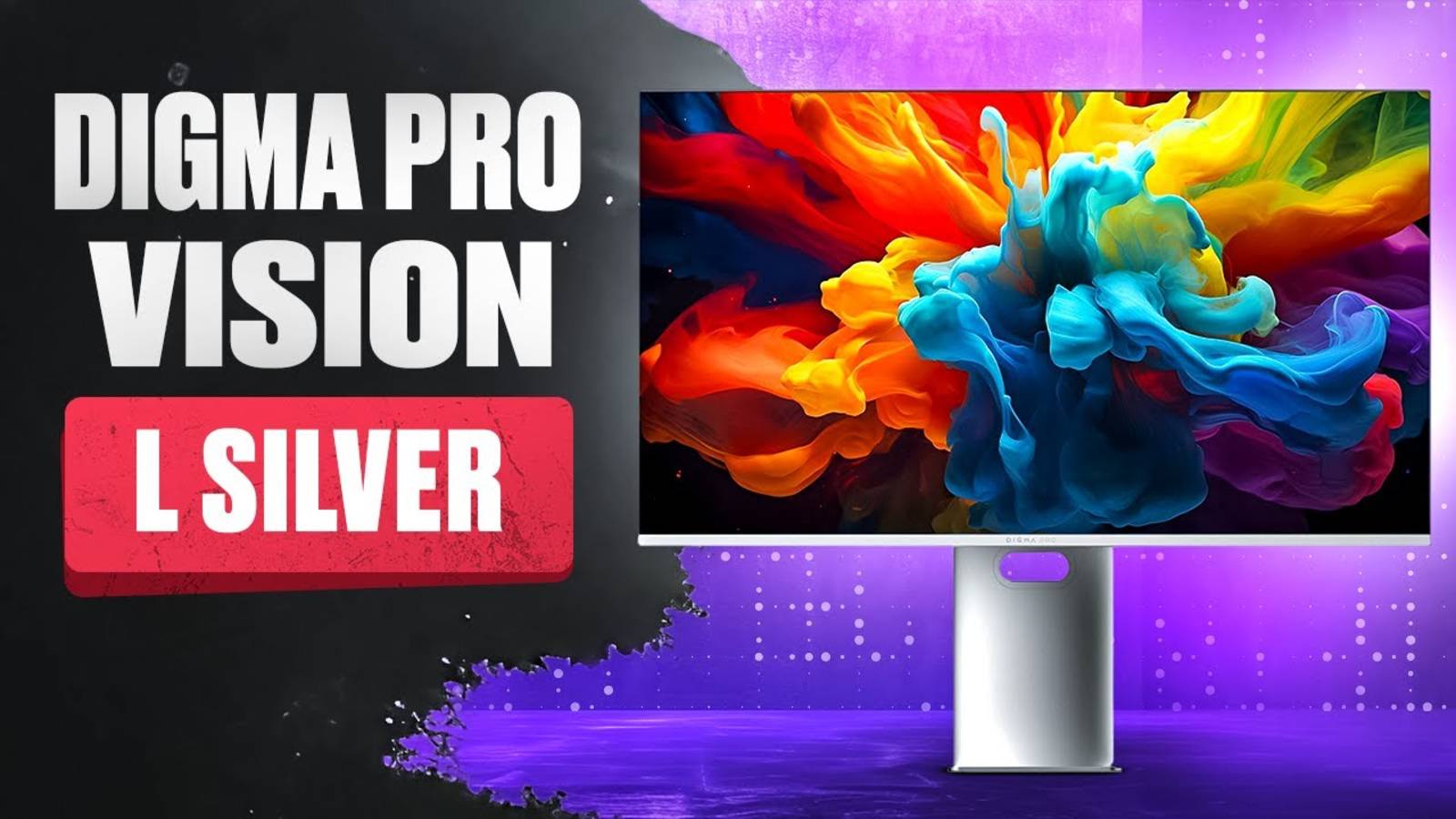 ⚡️ САМЫЙ ДЕШЕВЫЙ СРЕДИ КОНКУРЕНТОВ 😱 Обзор на игровой монитор Digma Pro Vision L