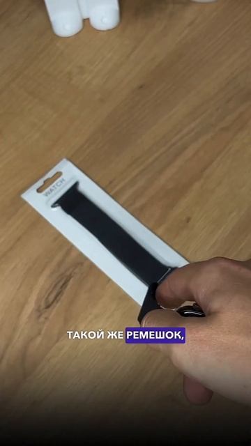 Ремешок да 9.000₽ в подарок смотреть онлайн