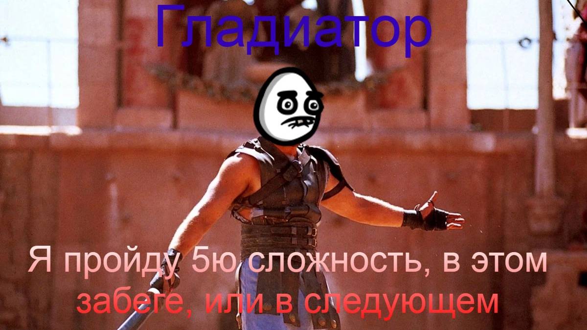 Гладиатор в Brotato: Abyssal terrors. 5 сложность в бездне. (#гайд)