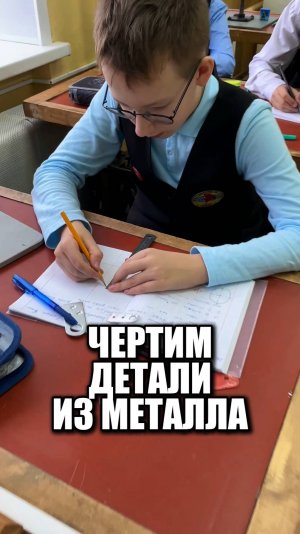 Чертим детали из металла