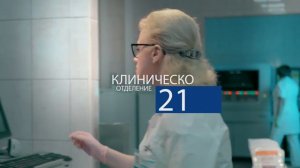 sklif info v02 msz 30