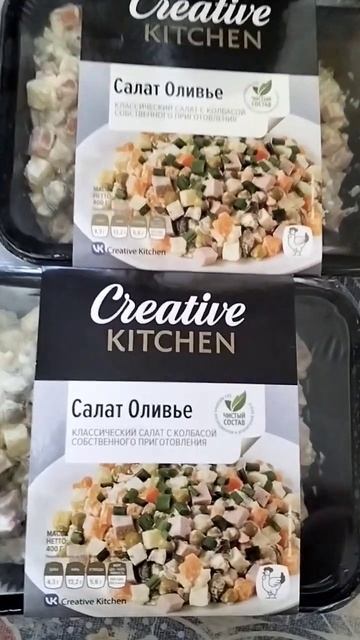 ОЧЕНЬ ВКУСНЫЙ САЛАТ ОЛИВЬЕ КЛАССИЧЕСКИЙ